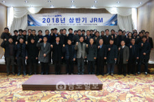 4차 산업에서 남도 새천년 미래 먹거리 찾는다 <6>한국광기술원