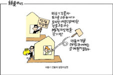 광주 업무상업시설 경매에 관심 높아