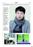 (주)다우환경 대표 이정일 님-남도의 희망을 만들어가는 사람들