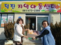 영암군, 식품 기부로 이웃을 도와요