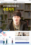 청년세대 노동조합 광주지부장 김설 님-남도의 희망을 만들어가는 사람들