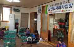 장흥군, 통발 작업장 된 경로당 소득창출 톡톡