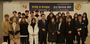 남도일보포토단신