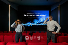 세계 첫 3D 시네마 LED 공개
