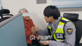 남도일보포토단신