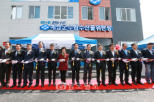 해남군 수협, 수산물 위판장 준공식