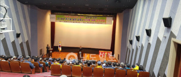 함평군, 2018 유기농 실천 교육 성료