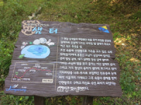 최혁 주필의 전라도역사이야기-37. 장성갈재(노령옛길) 이야기