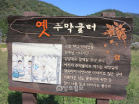 최혁 주필의 전라도역사이야기-37. 장성갈재(노령옛길) 이야기