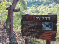 최혁 주필의 전라도역사이야기-37. 장성갈재(노령옛길) 이야기