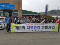 남도일보포토단신