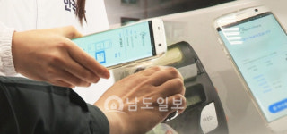 지갑없이 손가락 하나로 결제 끝