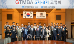 남도일보포토단신