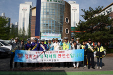 남도일보포토단신