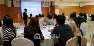 신안교육청 중학교 교육과정 운영역량 강화 연찬회