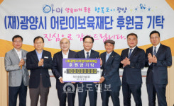 덕진종합건설(주) 김성은 회장