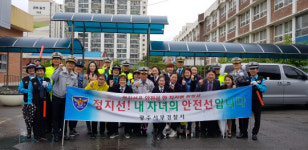 남도일보포토단신