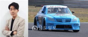세계적 레이서를 꿈꾼다