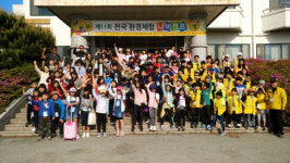 전남자연연수원, 환경체험 나비캠프 성료