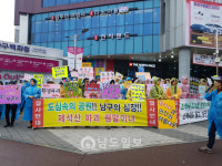 광주 남구 제석산 훼손 개발행위 말썽