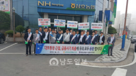 영암경찰서 삼호지구대, 보이스피싱 예방 캠페인