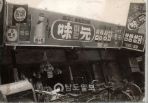 전라도역사이야기-43. 강진 병영과 병영상인