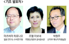 24일 제1회 남도 신재생에너지 국제포럼