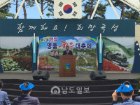 곡성 세계장미와 전남 명품한우가 만나다