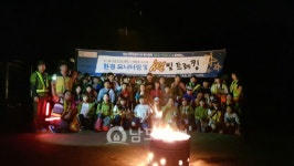 여수교육청, 토요 방과 후 여수환경교실