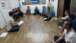 구례군 산촌생태마을 주민 교육 추진