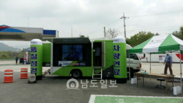 곡성기차마을 휴게소서 가짜 연료 확인하세요