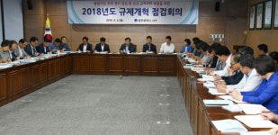 남도일보포토단신