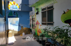 여수 서강동, 옛 골목 테마벽화거리 변신
