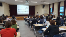 호남통계청 순천사무소, 통계아카데미 성료