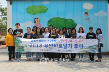 무안군, 외국인 유학생 관광홍보단 운영