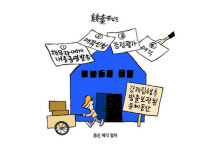 광주·전남 토지 경매 낙찰가율 상승