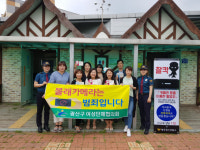 광산경찰서, 불법카메라 점검
