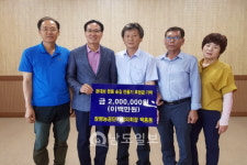 장흥 장평면, 명품 숲길 조성 후원 1억 돌파