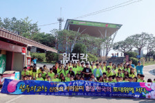 신안교육청, 통일·역사 문화탐방