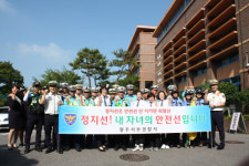 남도일보 포토단신