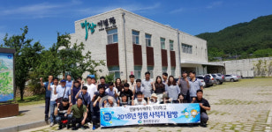 광주환경공단,  현장서 청렴을 배우다