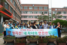 남도일포토단신