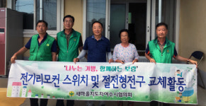 남도일포토단신