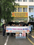 전몰군경유족회 광주지부, 사랑나눔