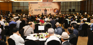 남도일보 포토단신