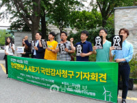 한빛원전 3·4호기 책임자 처벌 촉구