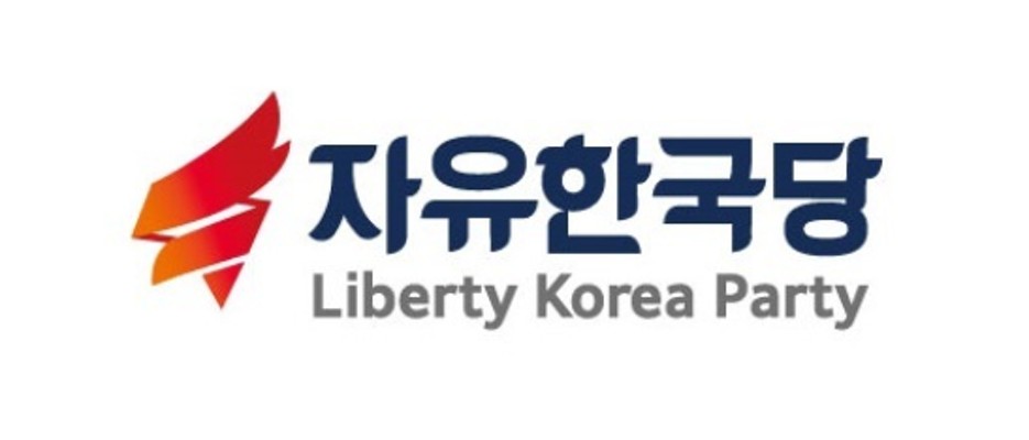 국회 상임위원회, 자유한국당 상임위원장 7명 확정…법사위원장 여상규 의원 | 포토뉴스