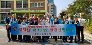 남도일보포토단신