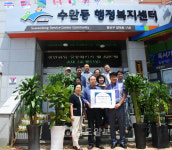 수완센트럴병원, 개원 축하 화분 경로당 기부