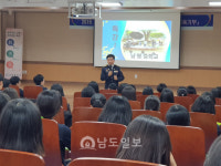 지정연 남평파출소장, 남평중학교 특강